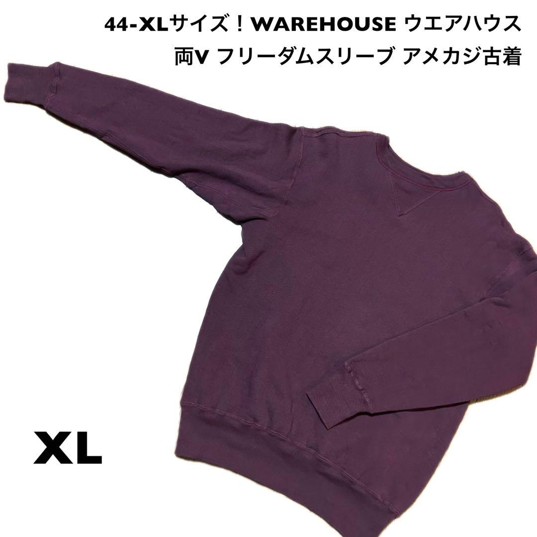 XLサイズ！ウエアハウス warehouse 古着スウェット ボルドー 44