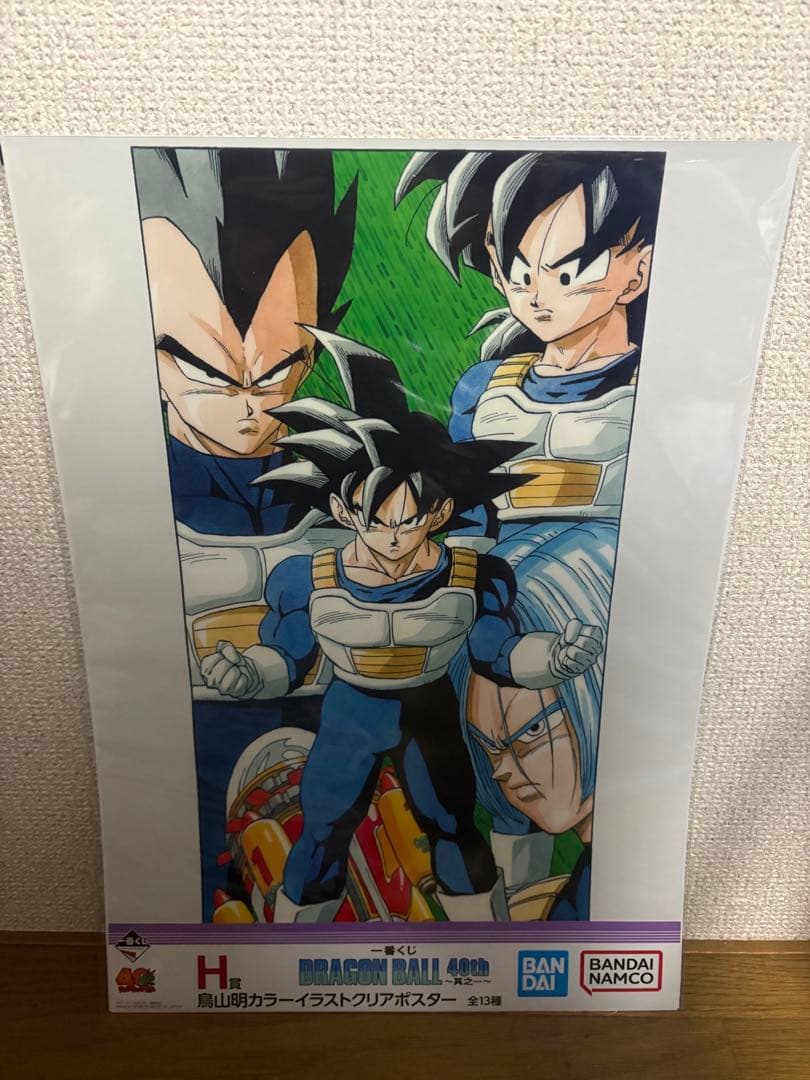 一番くじドラゴンボール40th〜其之一〜 H賞13種コンプリートセット