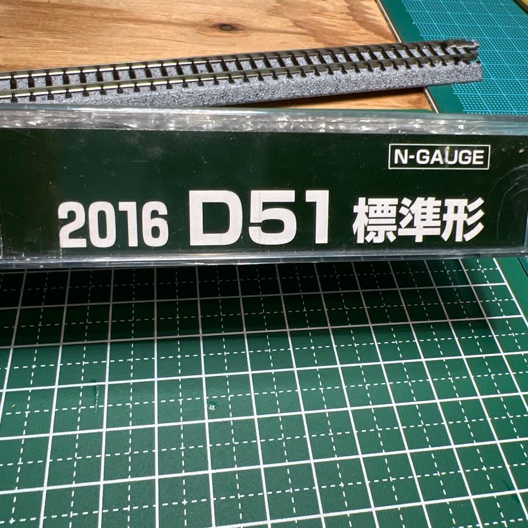 カトーD51標準形