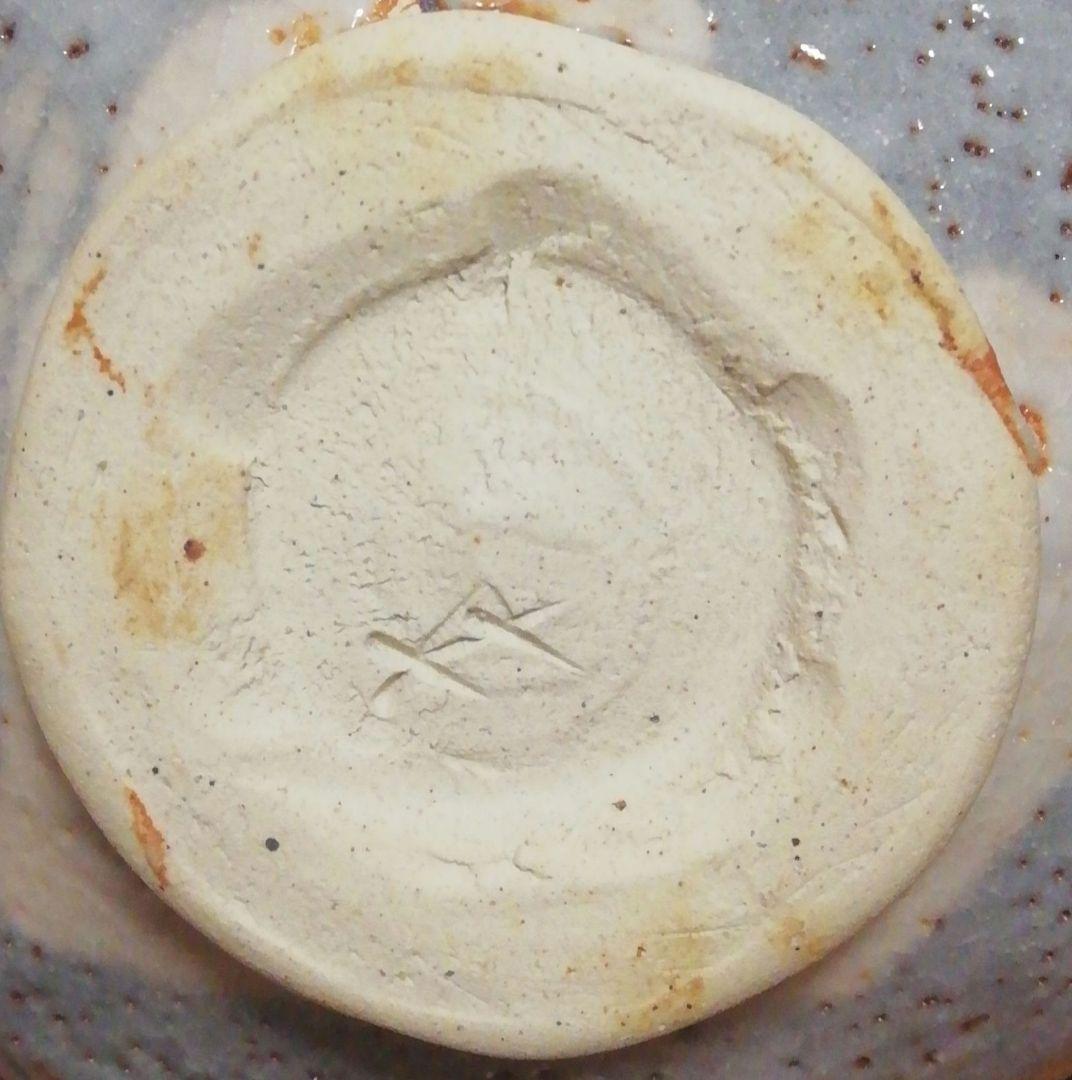 加藤芳右衛門作　志野焼　茶碗　共箱　略歴付　茶道具