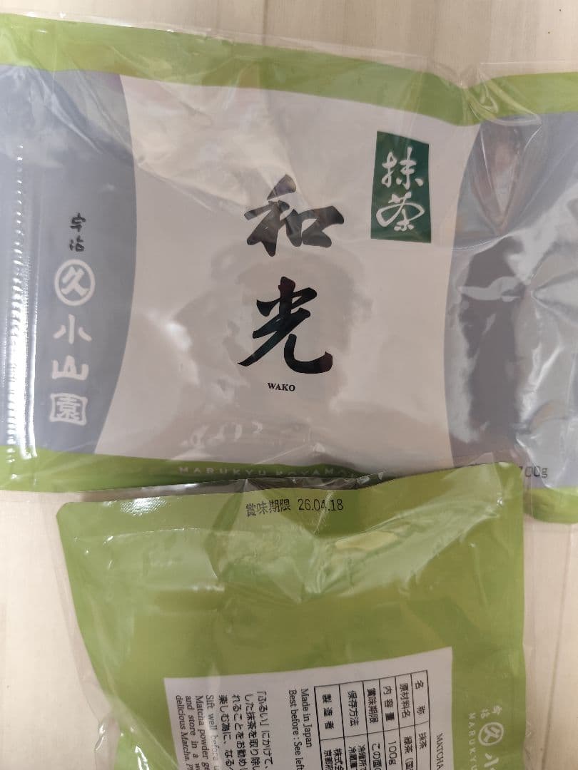 丸久小山園 和光 100gｘ２袋