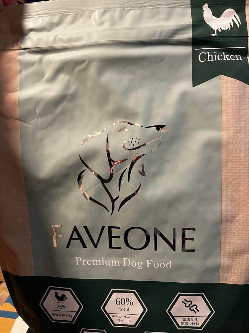 新品未使用 3袋 FAVEONE， プレミアムドッグフード チキン