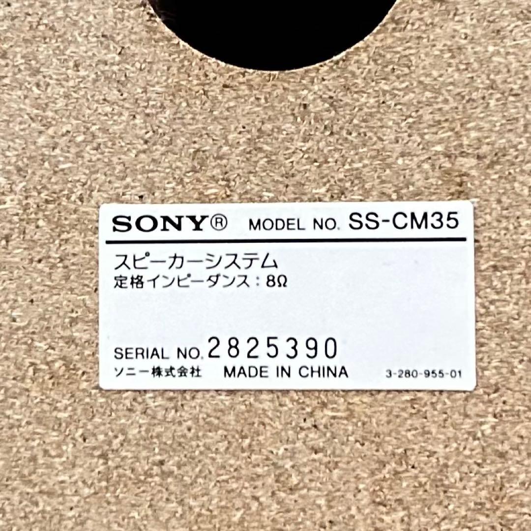 SONY ソニー CMT-M35WM｜MD・CD再生確認済｜リモコン・MD付き