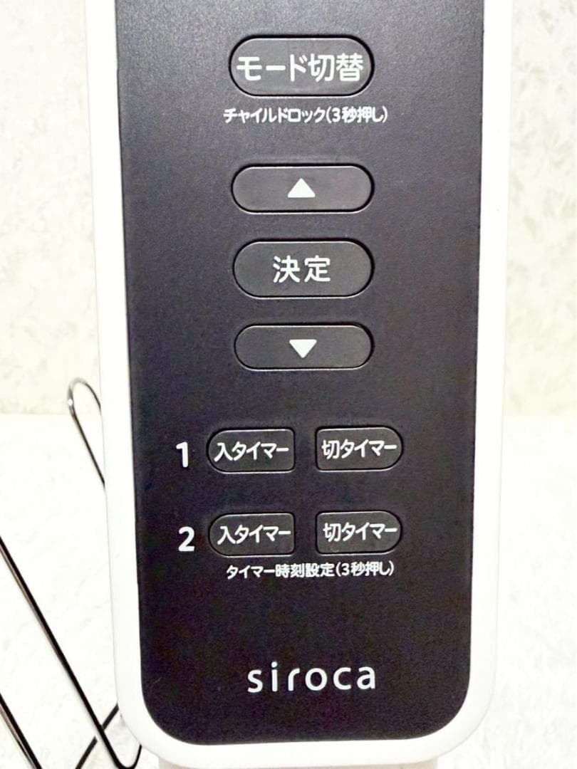 極美品 SIROCA シロカ かるポカ SN-M371 ヒーター 919-34