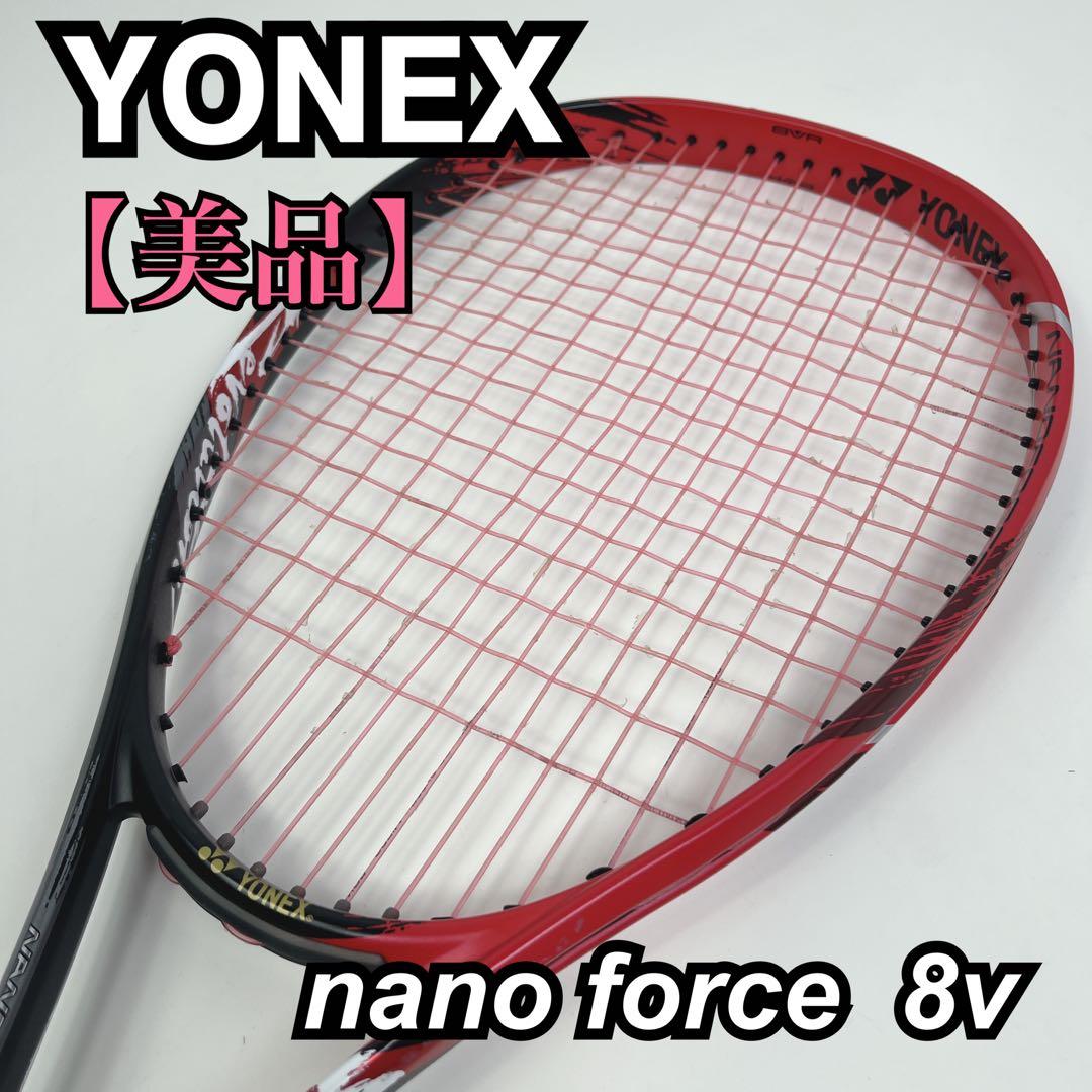 YONEX ヨネックス　nano force ナノフォース8v UL-1