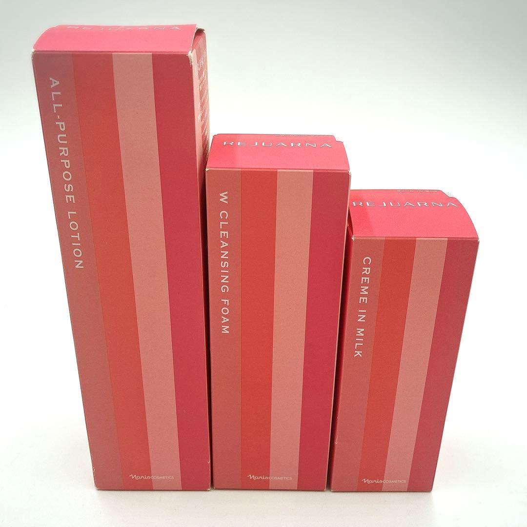 【新品未使用】ナリス　ナリスレジュアーナ 3点セット