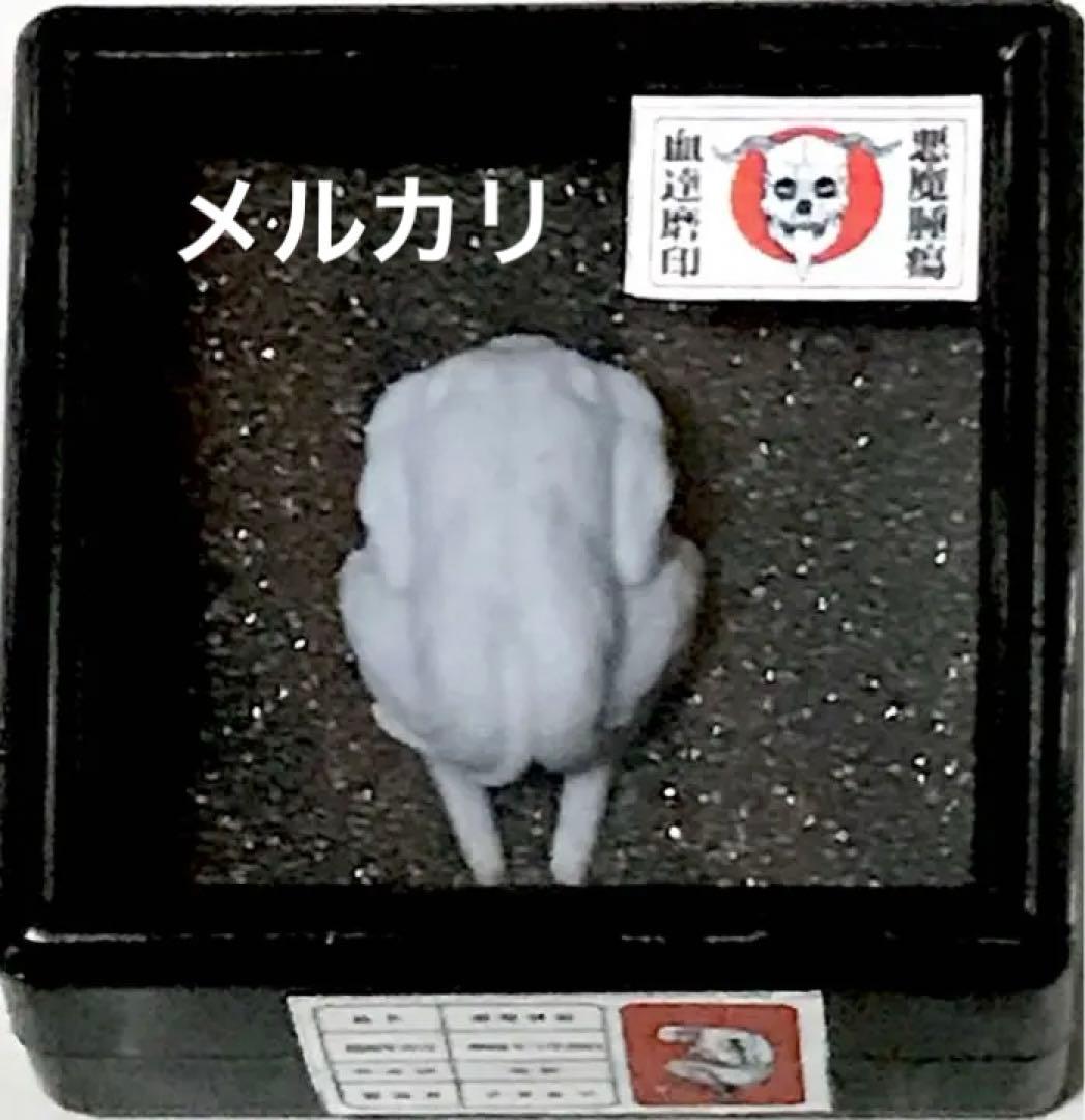 ドロヘドロ 限定 フィギュア 非売品 心 カイマン グッズ