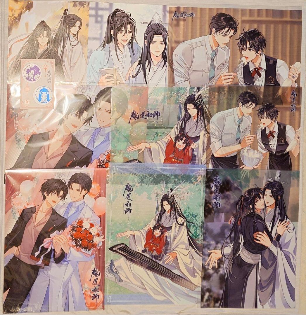 魔道祖師 ラジオドラマ Theキャラ ポスター まとめ売り