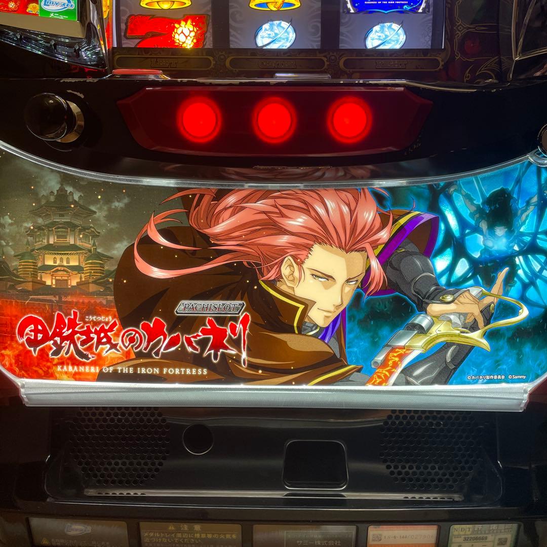 甲鉄城のカバネリ　美馬パネル　スロット実機　Sammy