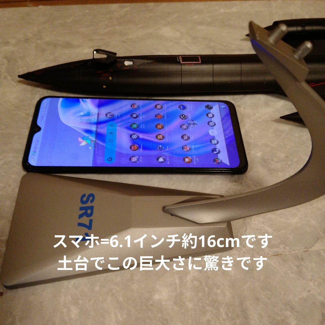 6/27…ロッキード・マーティンSR-71 ブラックバード