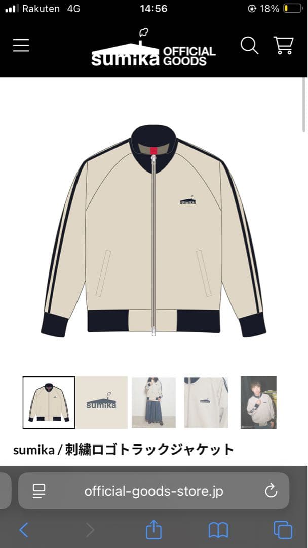 sumika 刺繍ロゴトラックジャケット Mサイズ