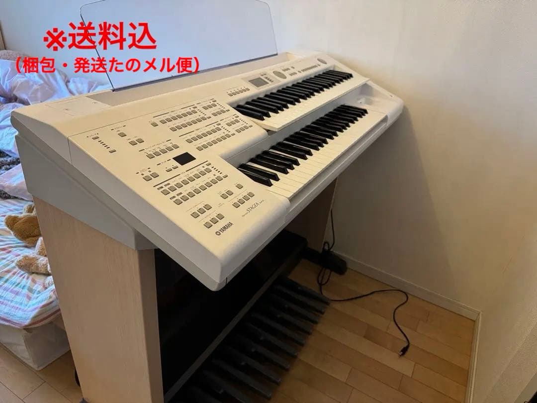 （送料込）2017年製エレクトーン　STAGEA ELB-02