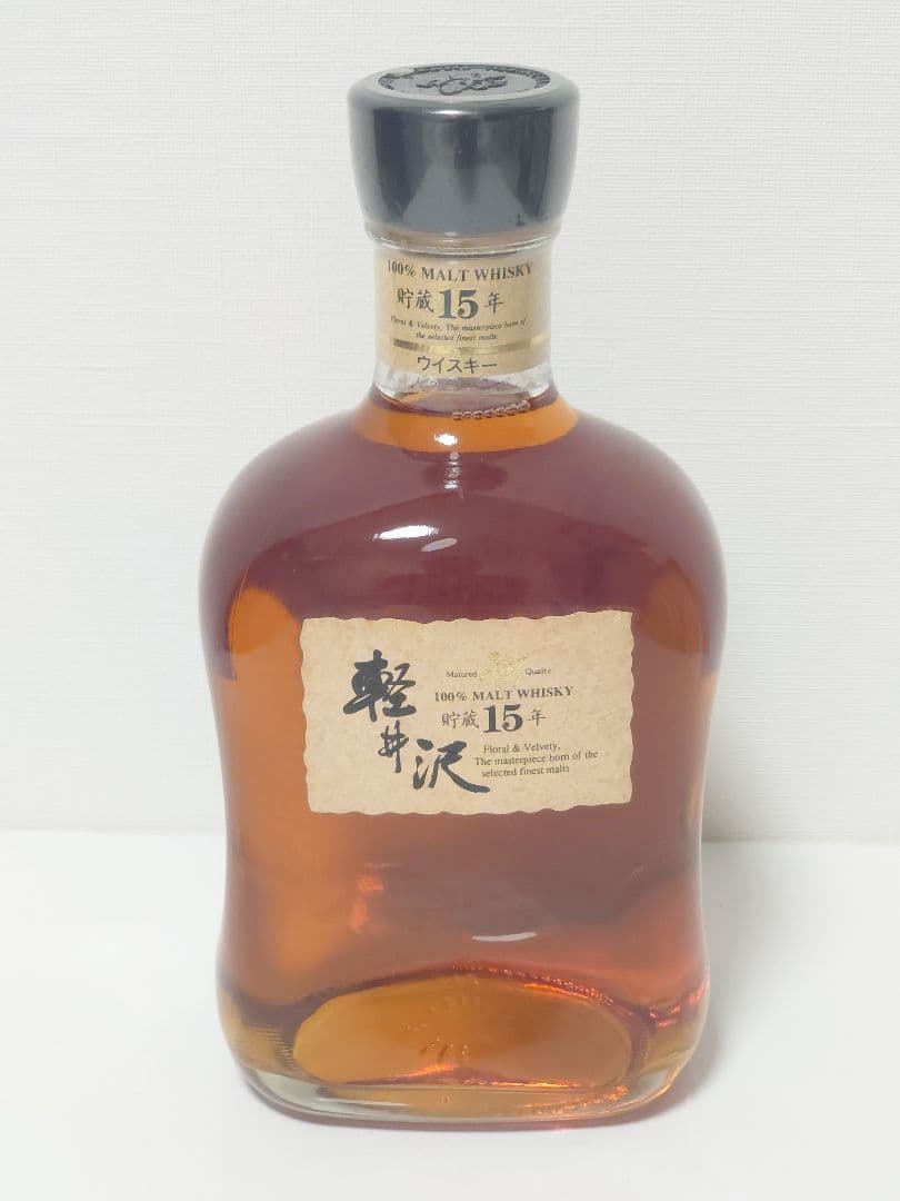 やまかき　軽井沢 貯蔵15年 100%モルトウィスキー