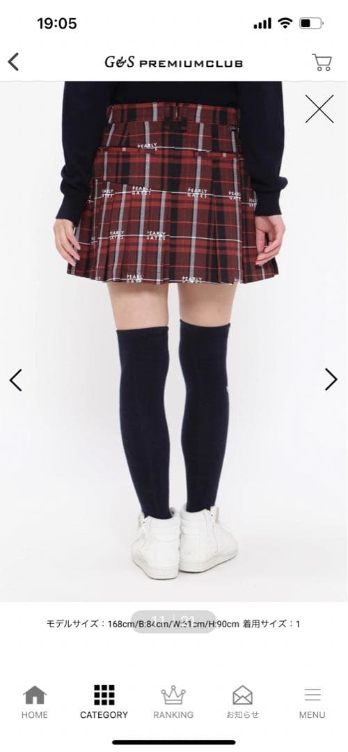 パーリーゲイツ  新作 プリーツスカート サイズ2