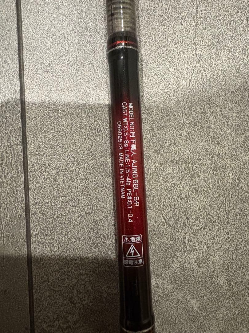 ダイワ　月下美人　AJING 68L-S•R