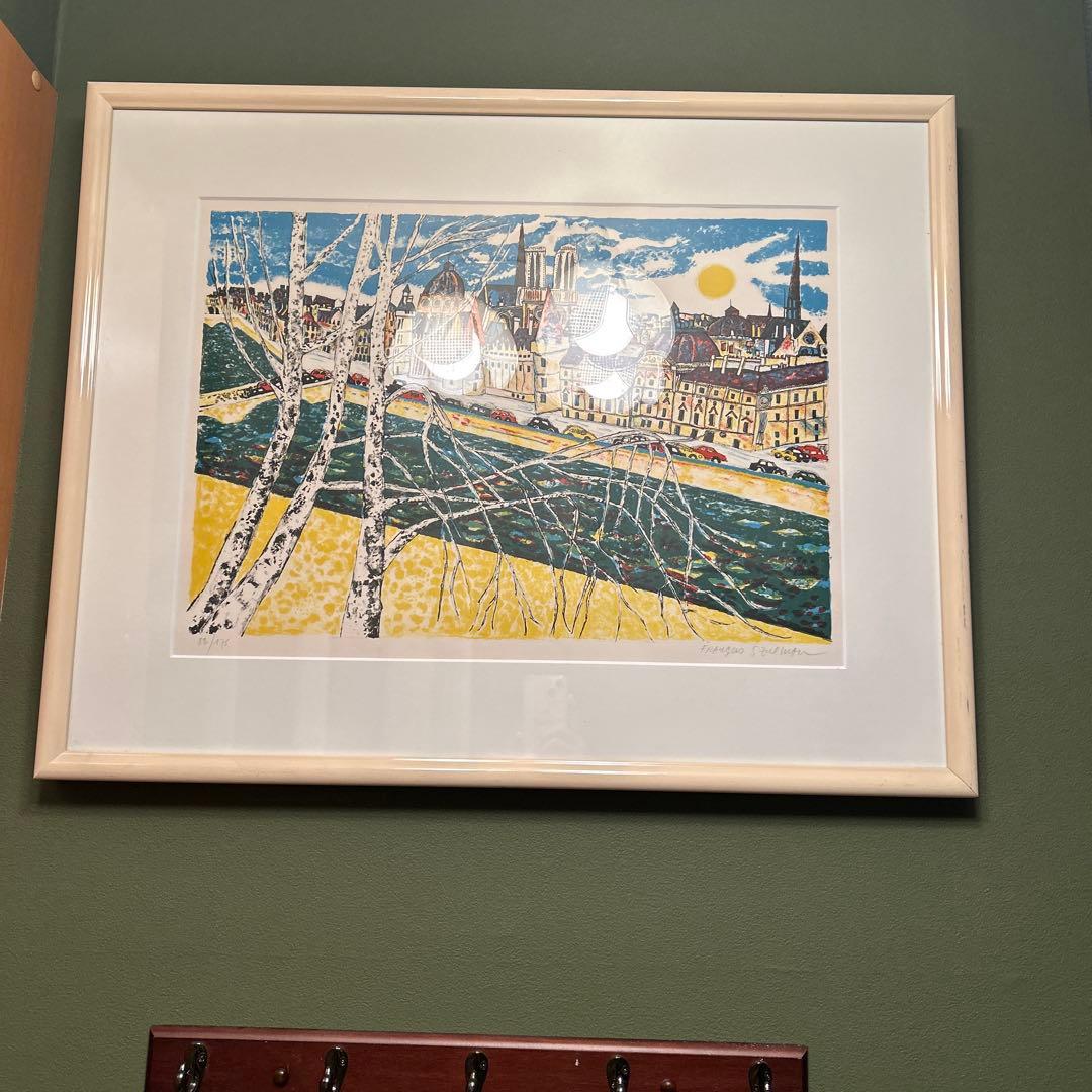 フランソワシュルマン