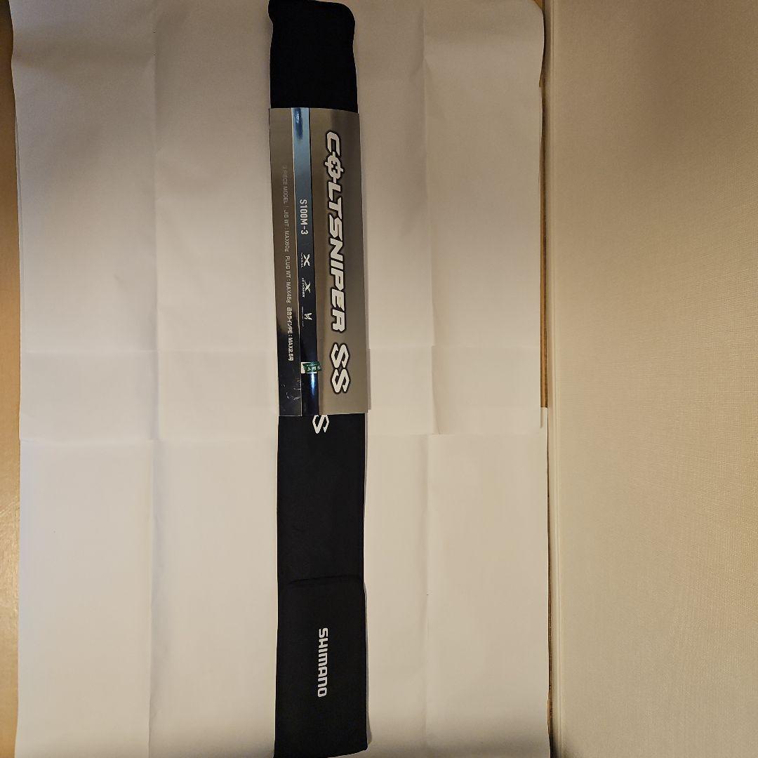 COLTSNIPER SS S100M-3 ショアジギングロッド