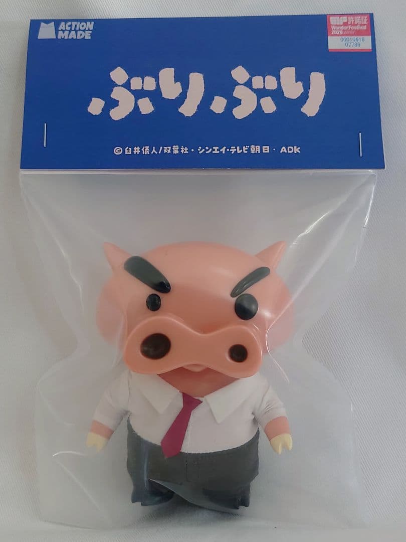 ACTION MADE ぶりぶりざえもん クレヨンしんちゃん ワンフェス