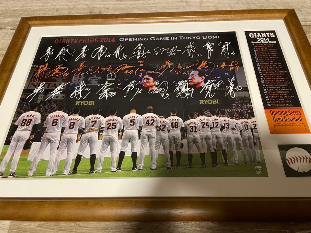 【限定500】巨人ジャイアンツ　2014開幕シリーズ写真パネル　実使用ボール入り