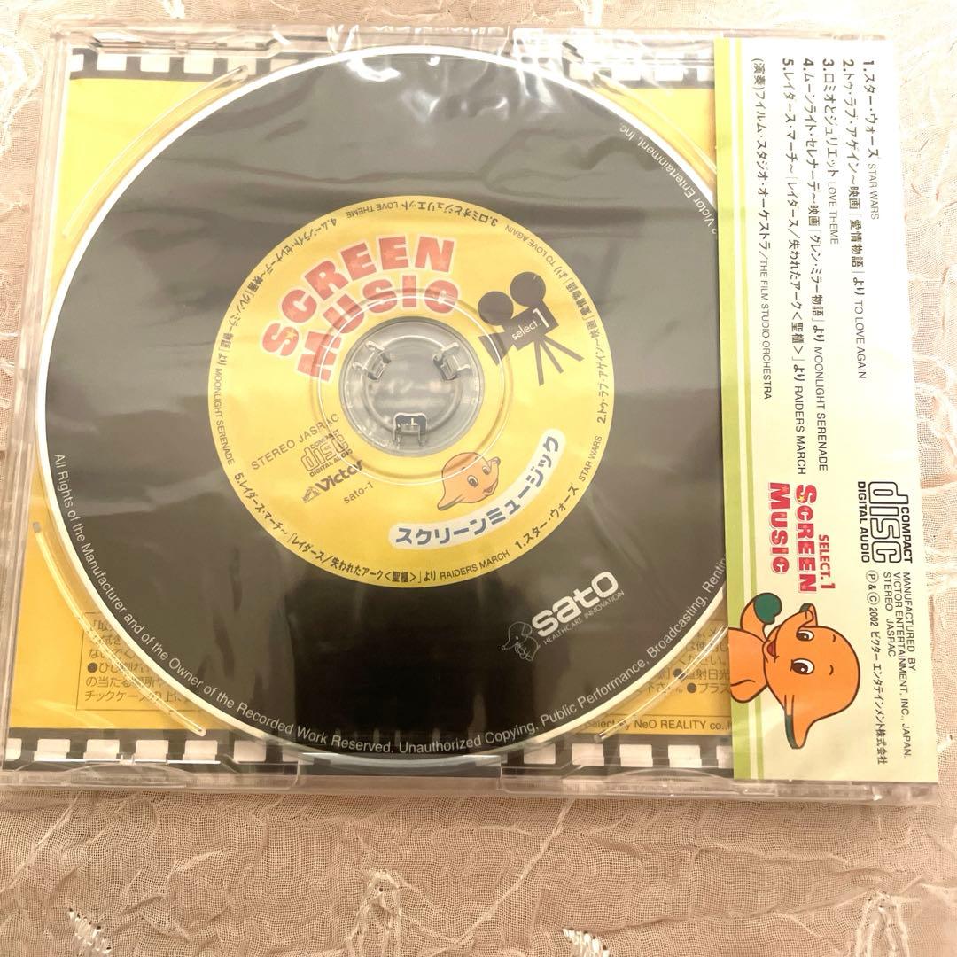 超レア❤️非売品サトちゃん35周年BOXマリナ-ズ、イチロー.CD.ストラップ他