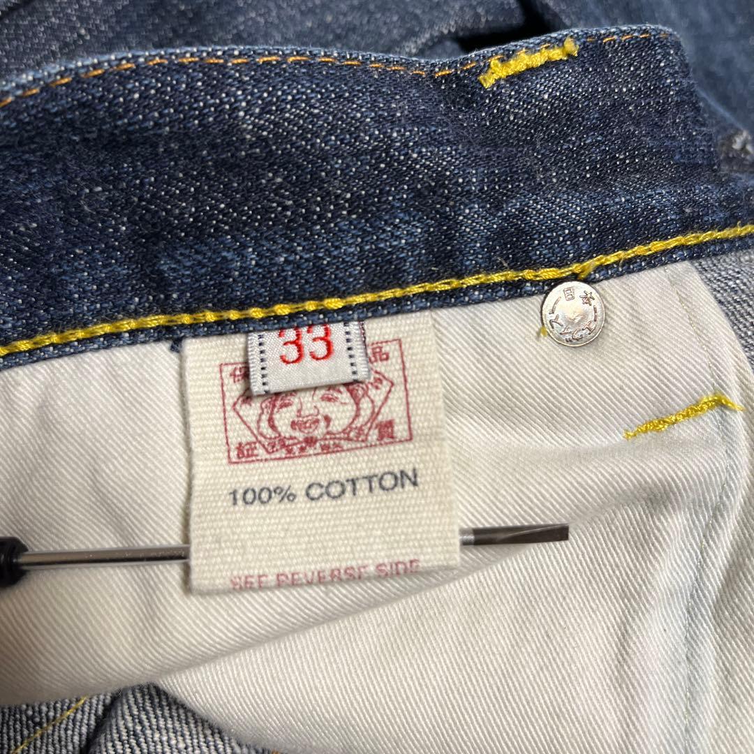 EVISU HERITAGE W33 バックポケット刺繍