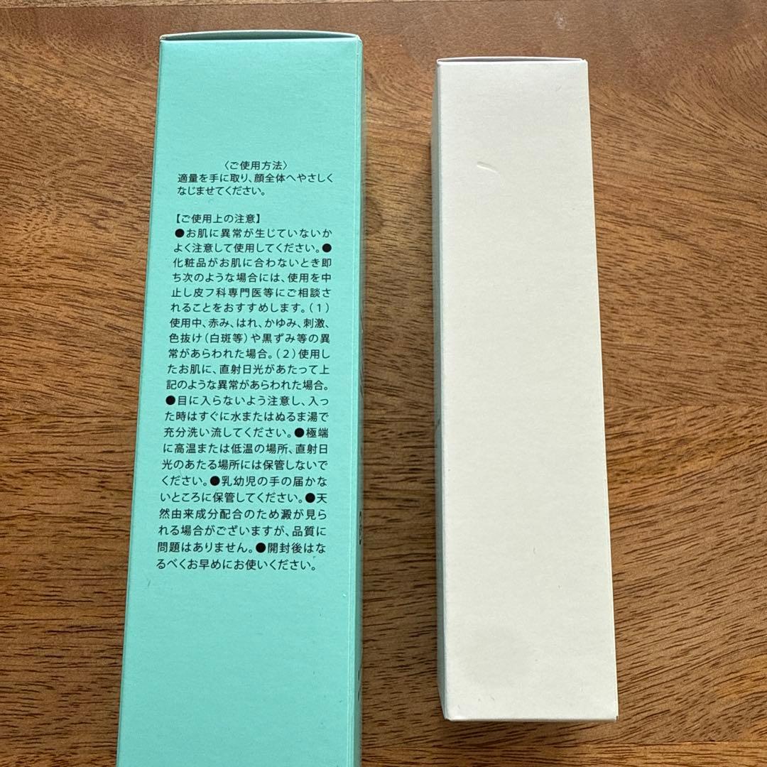 新品‼︎At. 3点セット