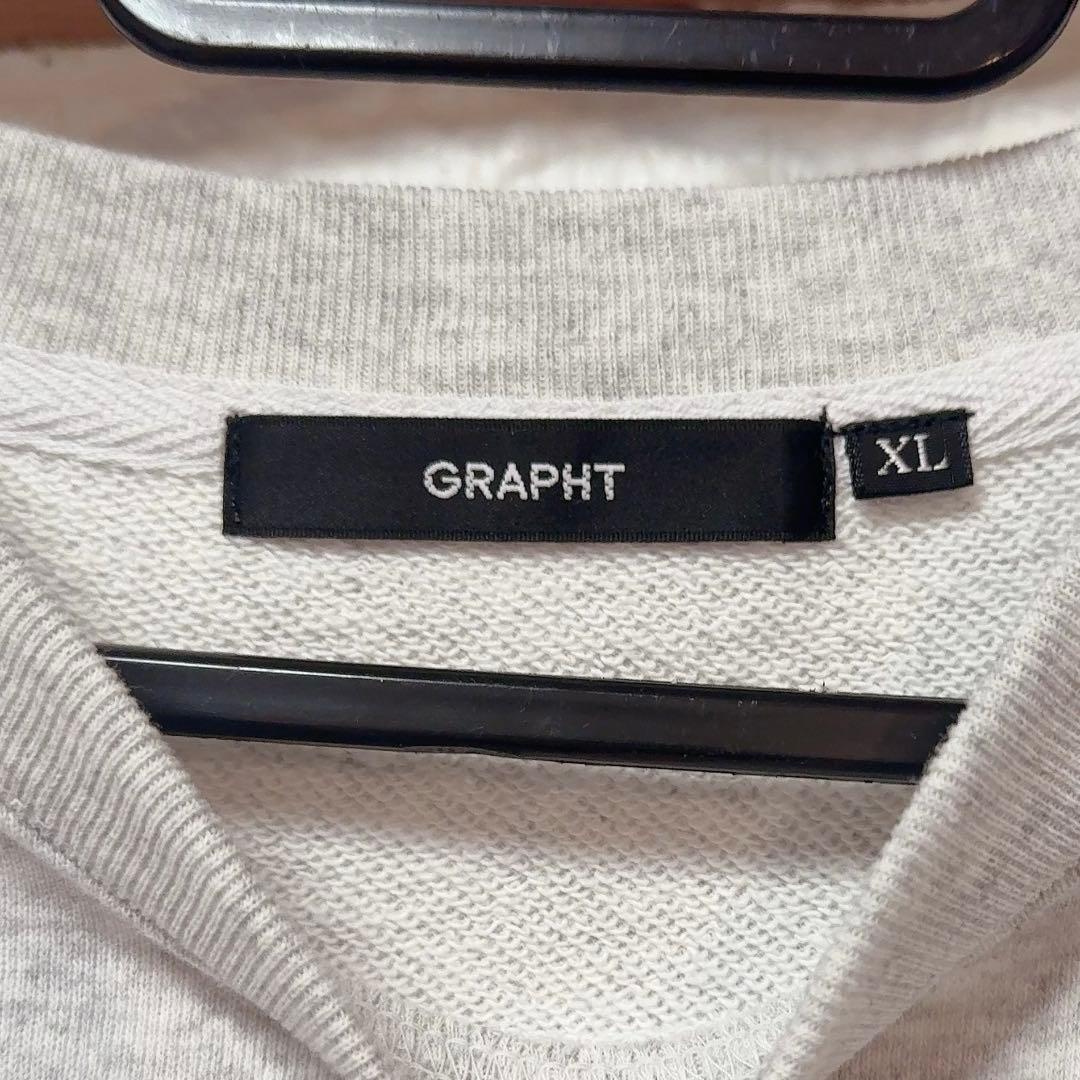 GRAPHIT どこでもいっしょ サガラ刺繍スウェット 井上トロ トロ グレー