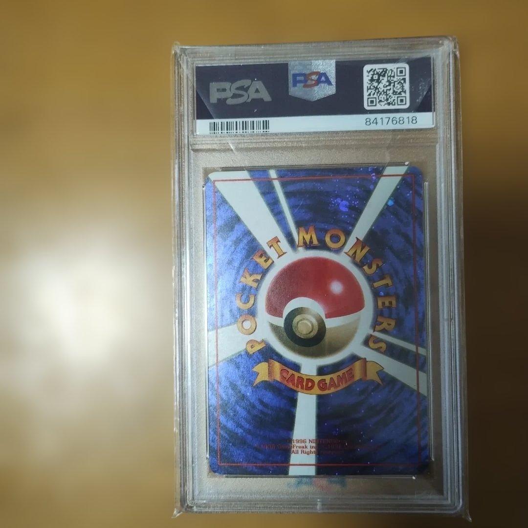 1998 1999とりかえこフリ−ズ！カメックスマ−ク無し.promoカ−ド！