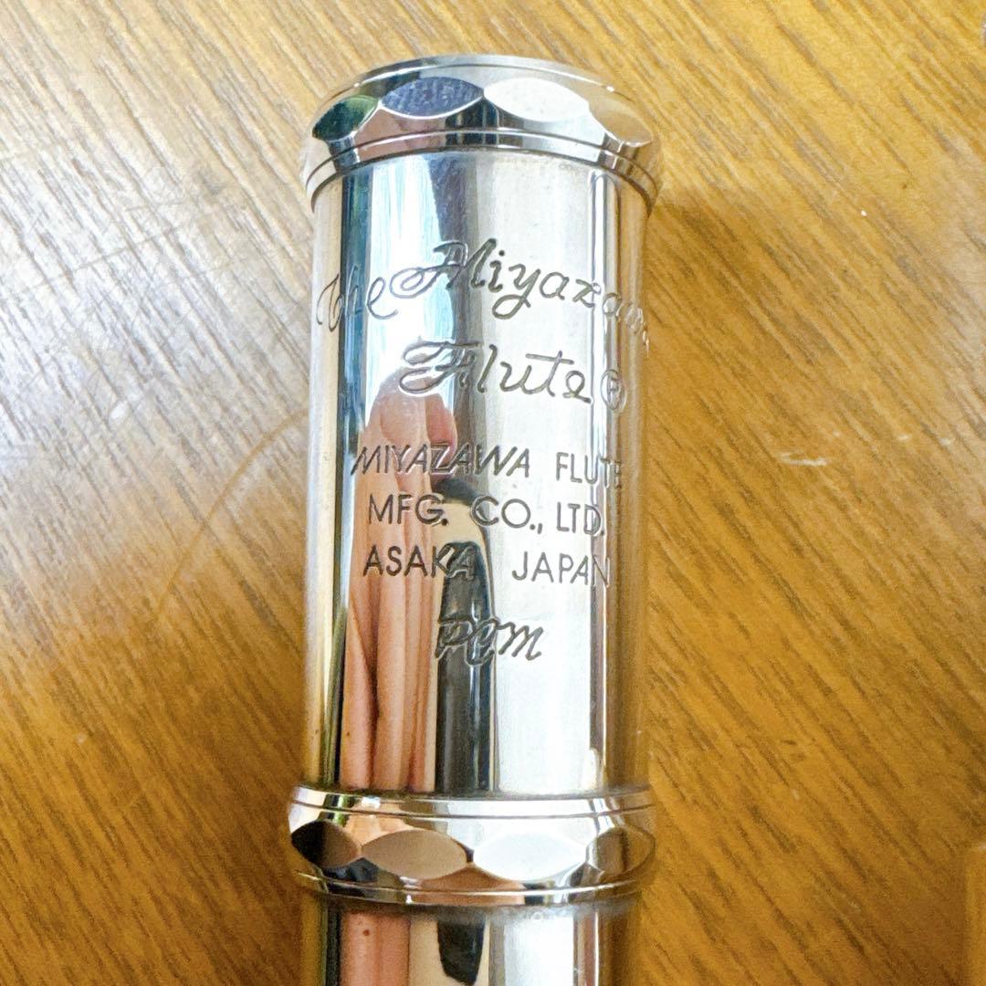 【美品】 Miyazawa Flute PCM-300 リップ銀製 A:442