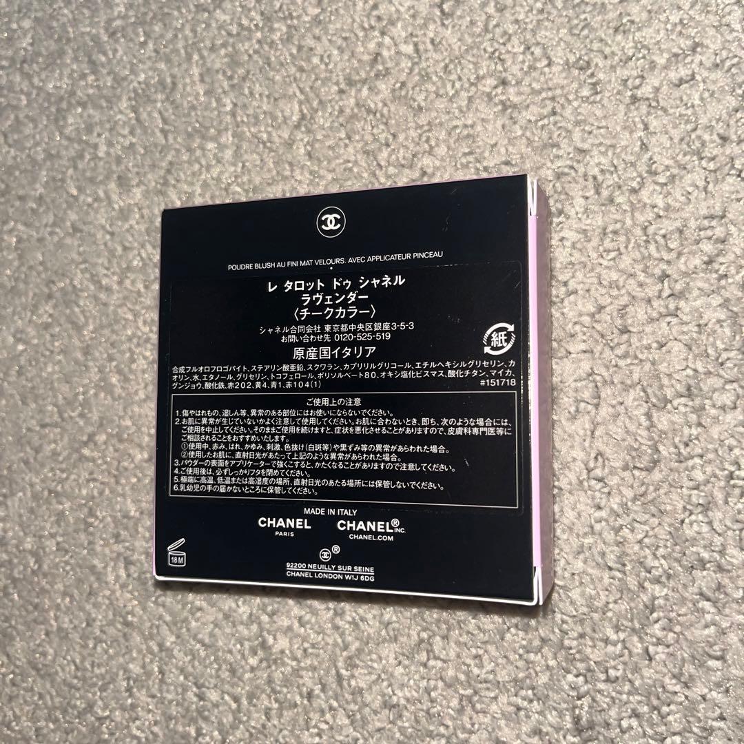 シャネル チーク レタロットドゥシャネル