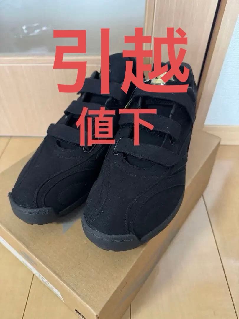 【最終サービス値下げ】SSK プレストン4 28.0cm