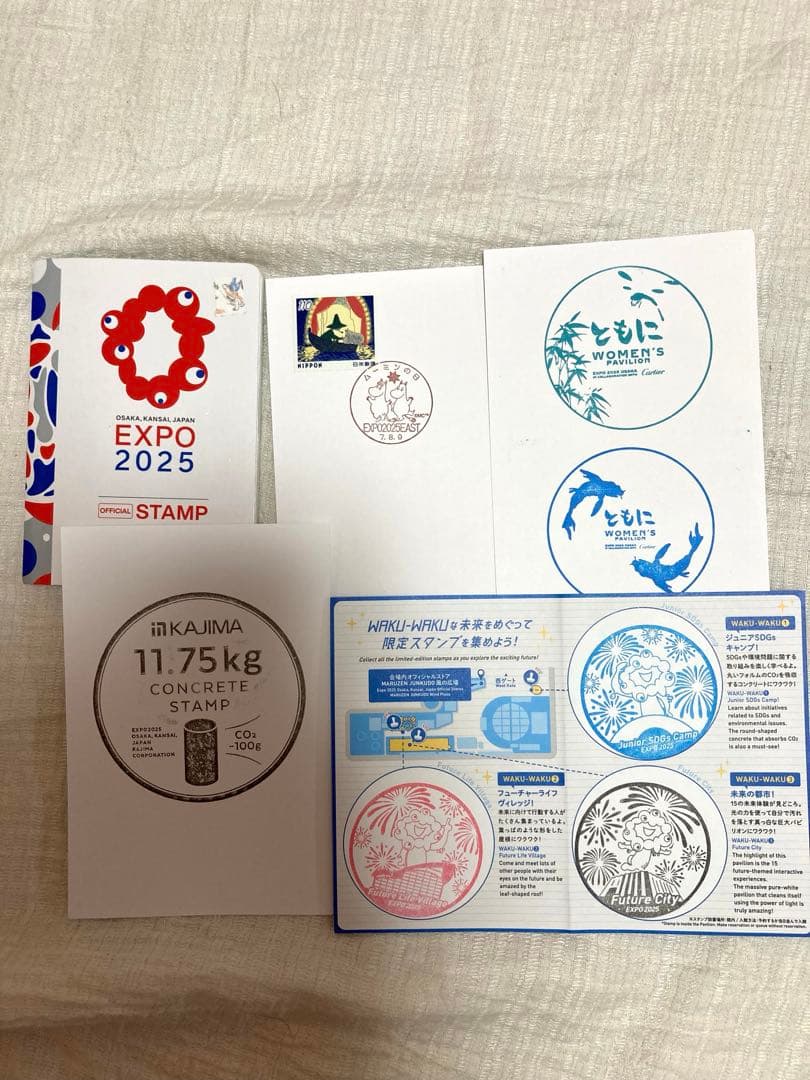 EXPO 2025 スタンプパスポート　コンプリート