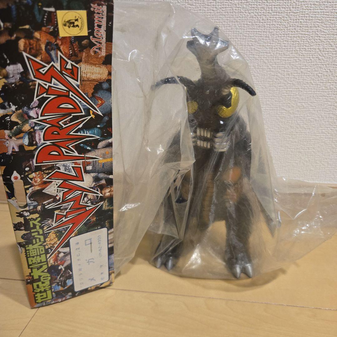 マーミット　メガロ　ソフビ