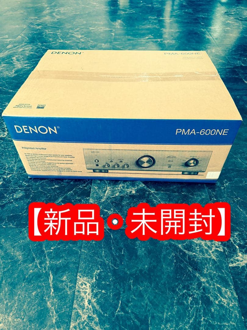 DENON PMA-600NE アンプ　【新品・未開封】