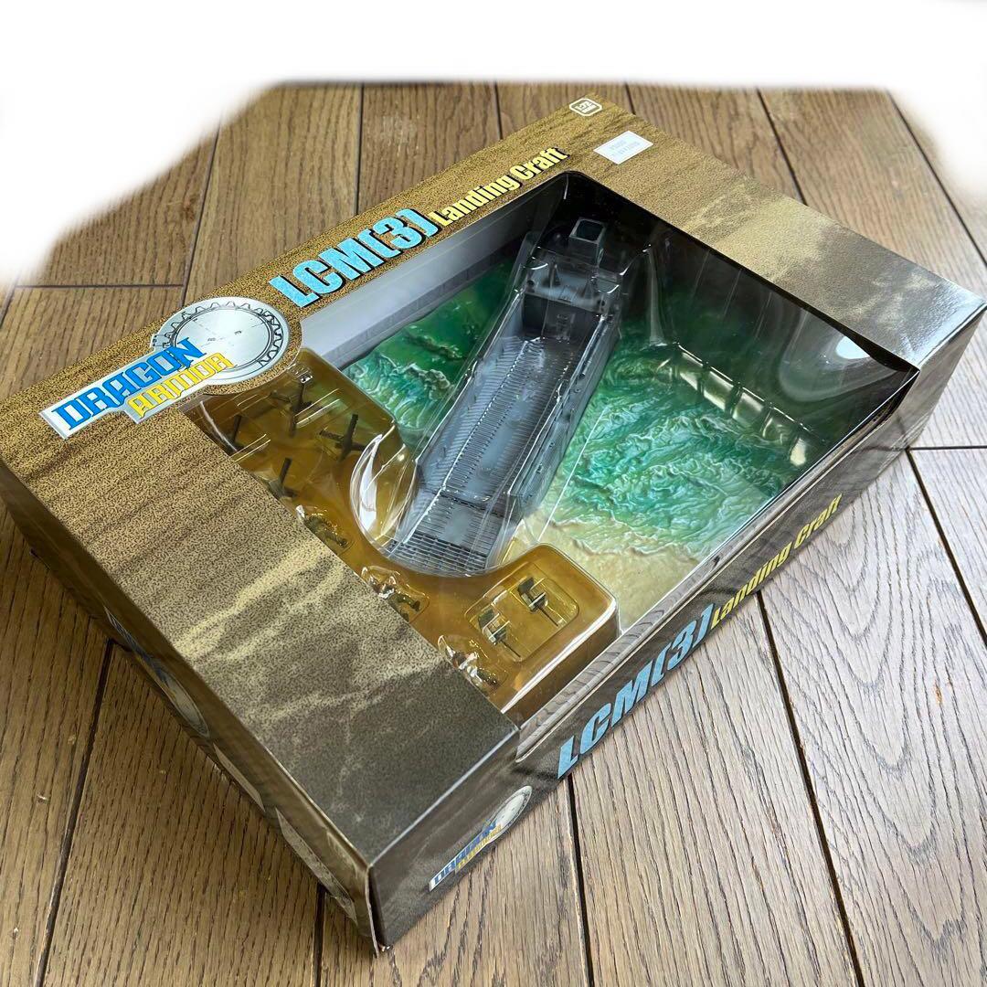 DRAGON ARMOR 1/72 LCM[3]上陸用舟艇