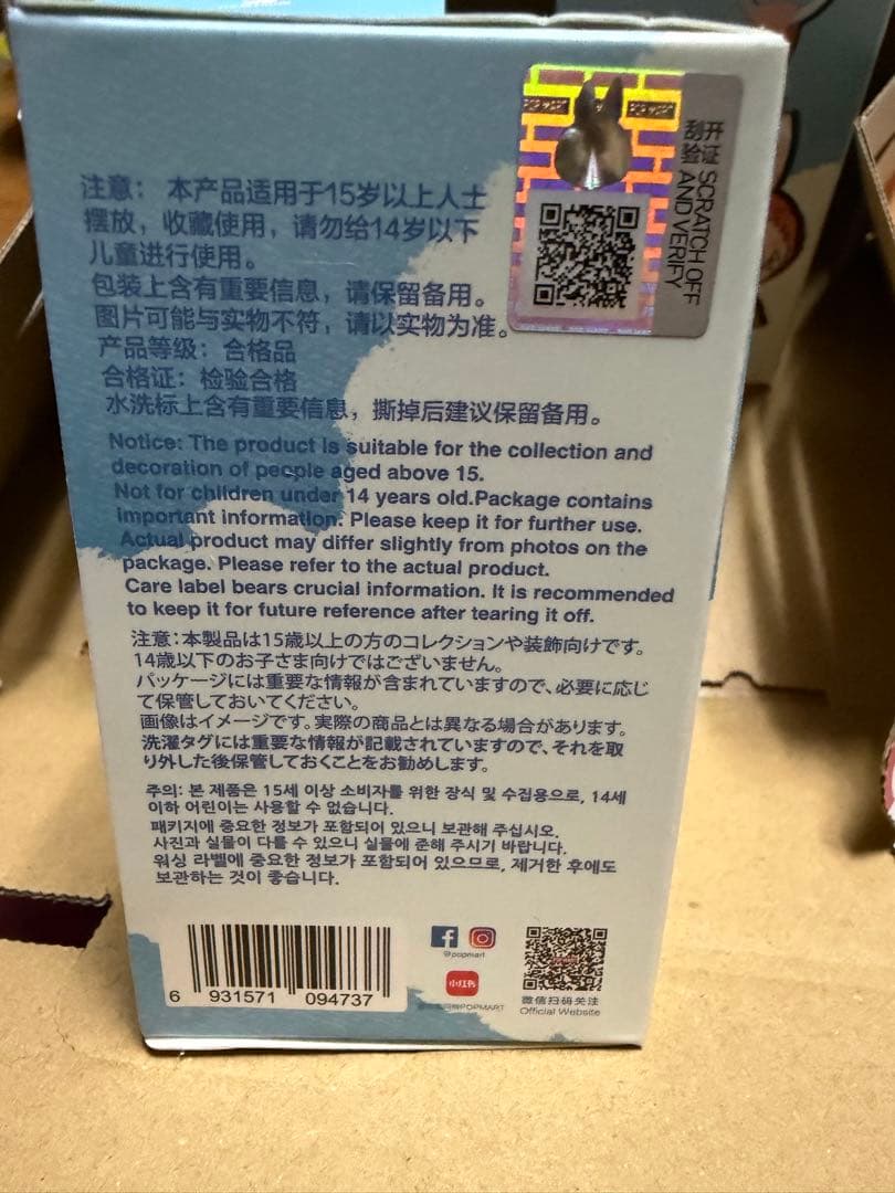 【正規品】イニシャルラブブ未開封4箱セット PIN FOR LOVE【即日発送】