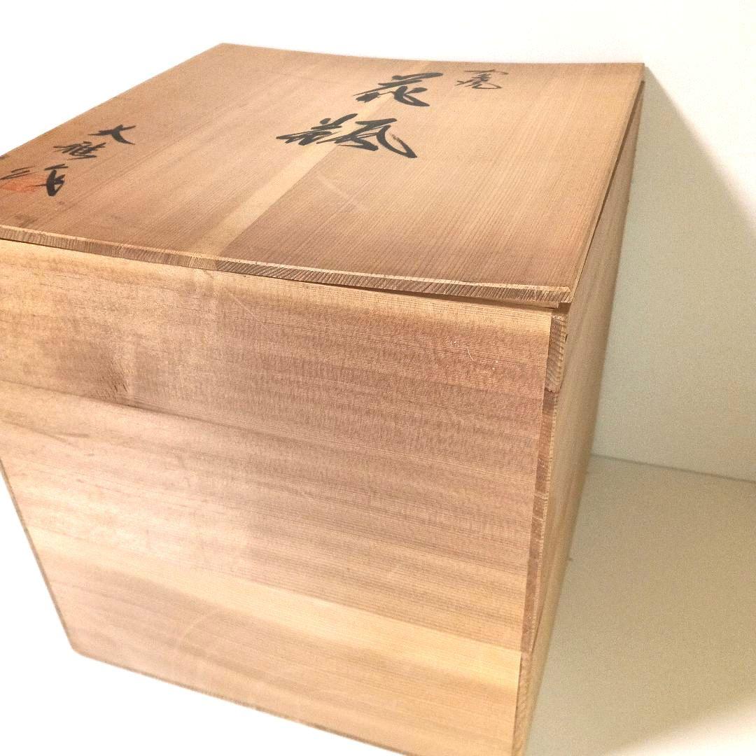 希少 大型 九谷焼 大雅 金彩花瓶 共箱