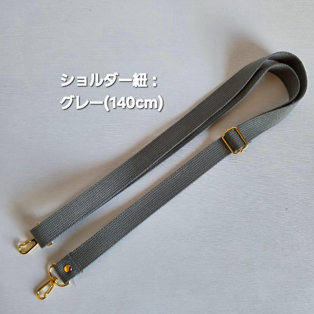 ボストン型3way バッグ(L)　帆布×ドット　ハンドメイド