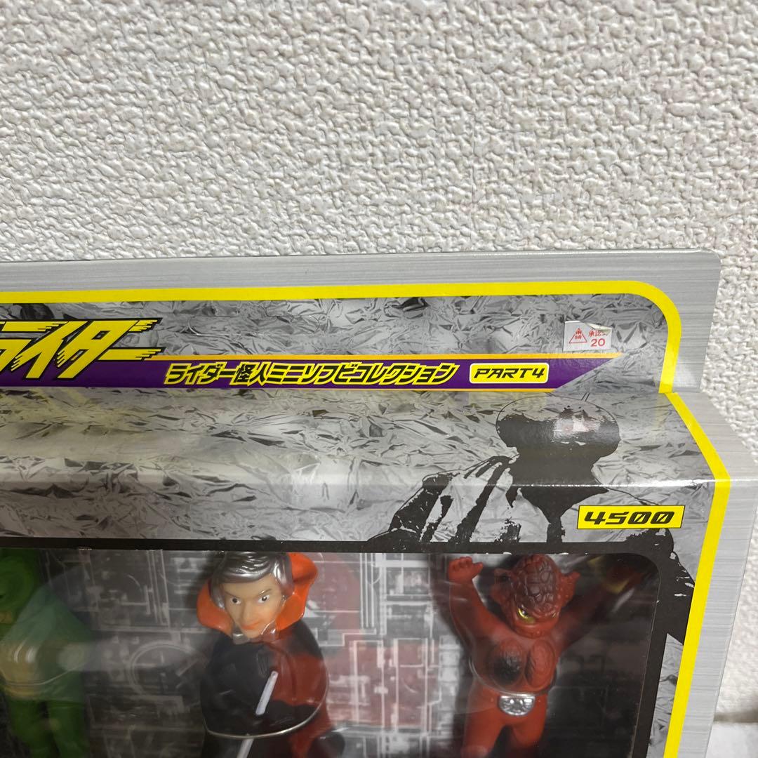 ⚠️デッドストック品　仮面ライダー　ライダー怪人ミニソフビコレクション