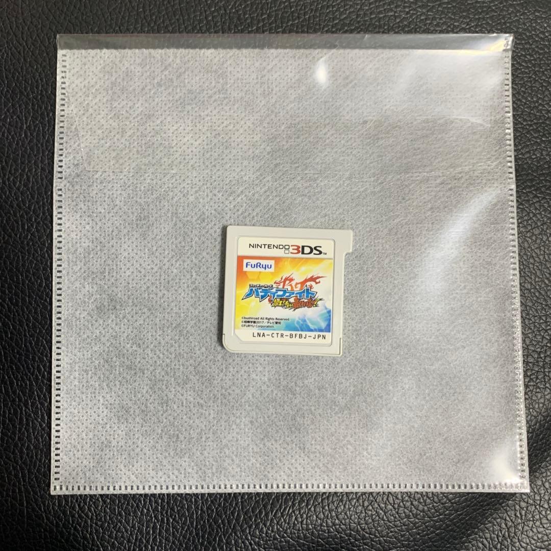 3DS フューチャーカード バディファイト 誕生!オレたちの最強バディ！