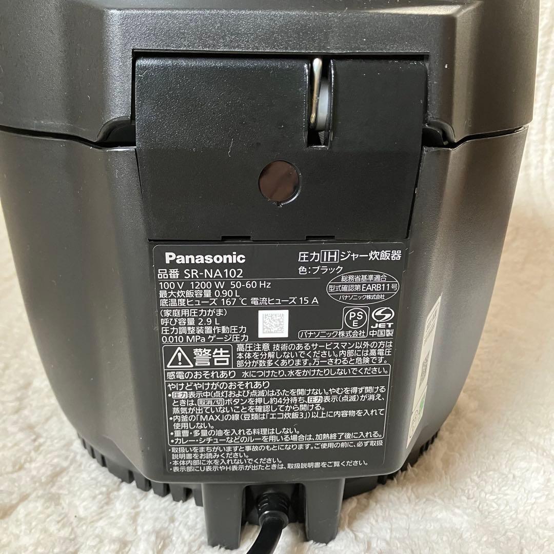 Panasonic SR-NA102 IH炊飯器 2023年製　ブラック