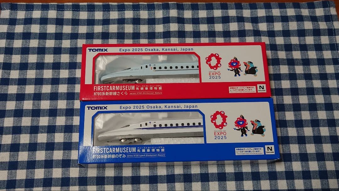 万博　TOMIX　ファーストカーミュージアム　新幹線さくら　のぞみ