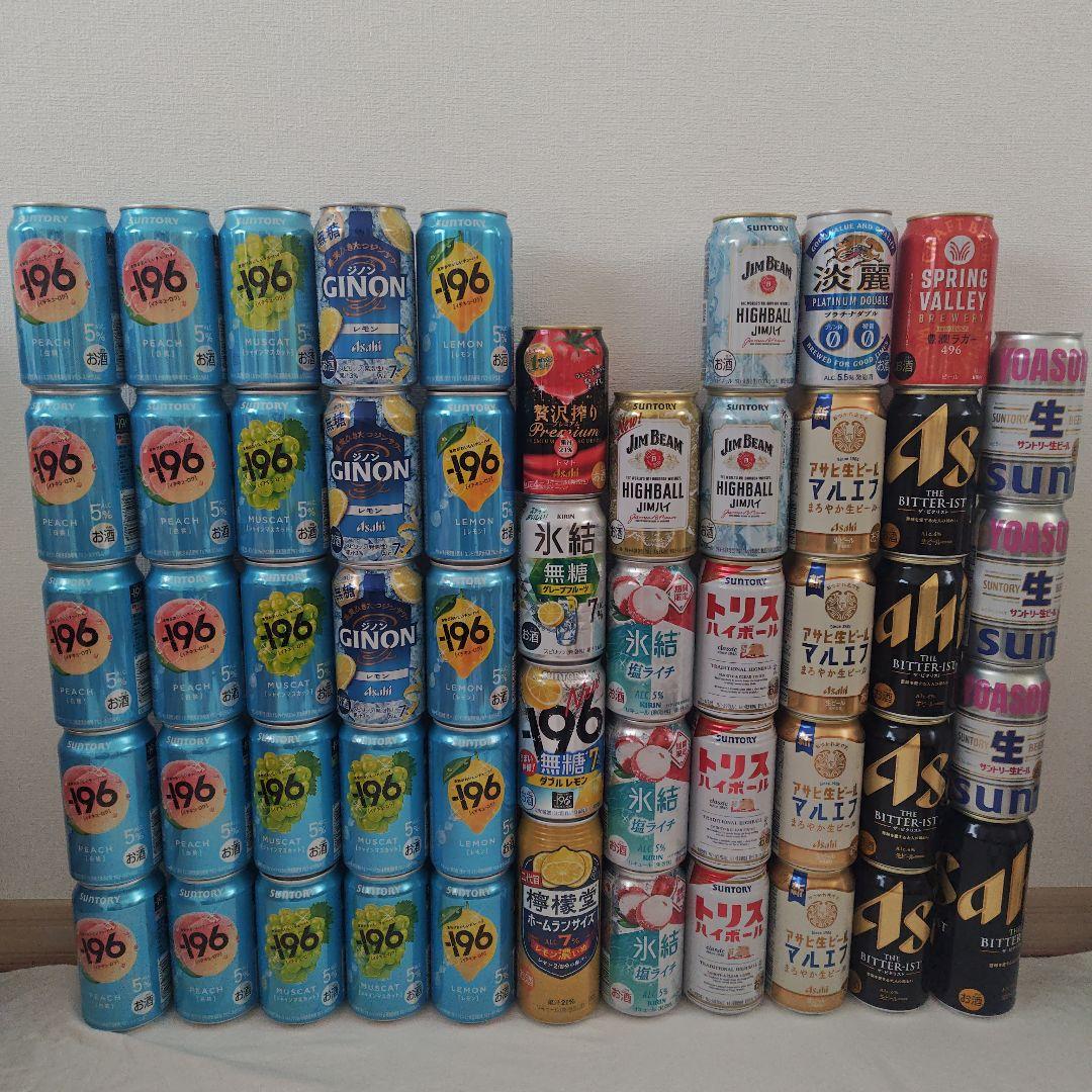 缶チューハイ、ビール まとめ売り