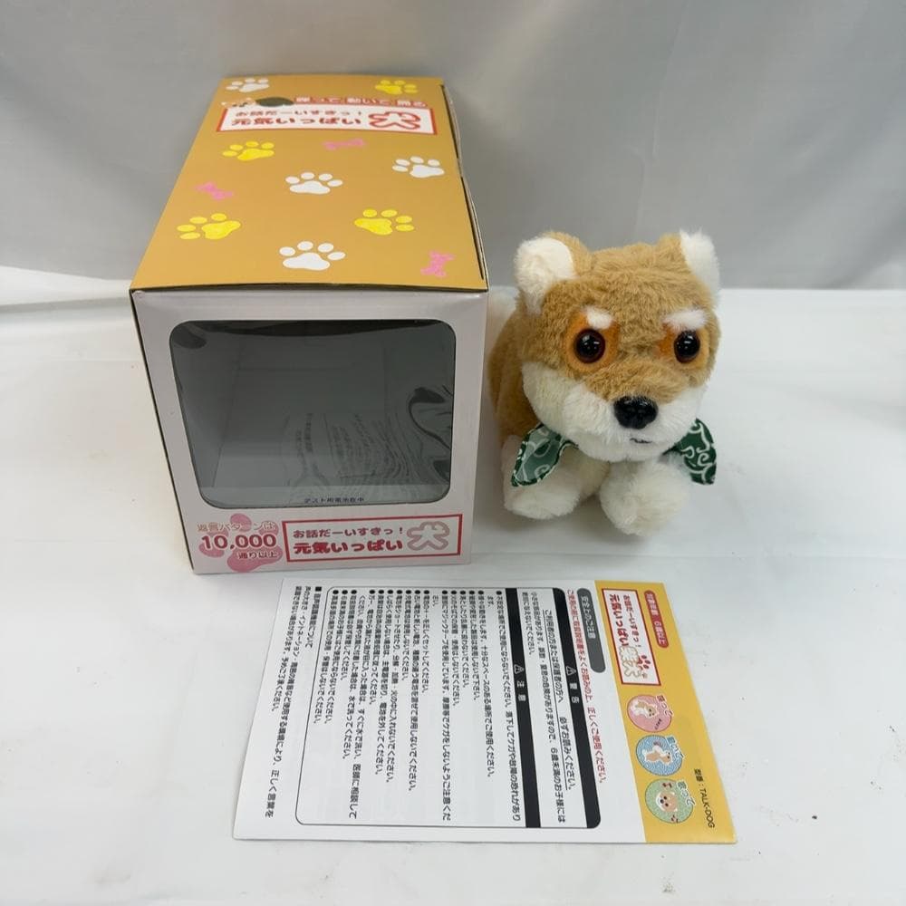 （ほぼ新品）喋って動いて踊る！「音声認識 おしゃべりダンス犬」芝犬 しばいぬ