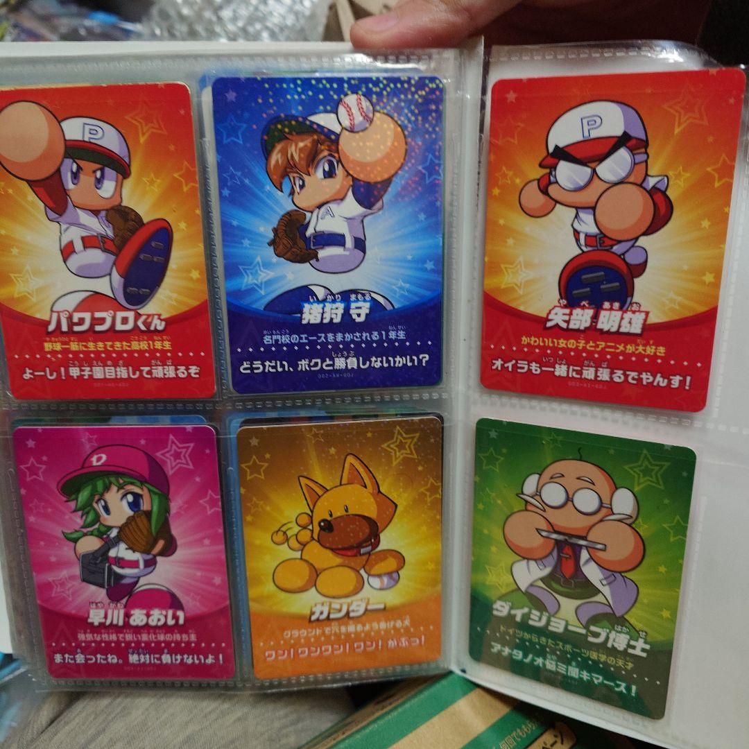 パワプロ amiiboカード まとめ売り