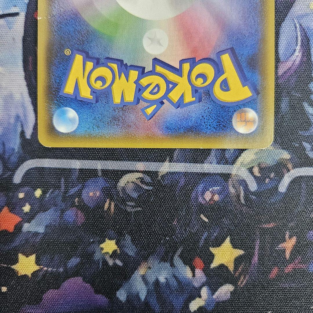 【傷あり】ブラッキーGX SSR SM8b 229/150 ポケモンカード