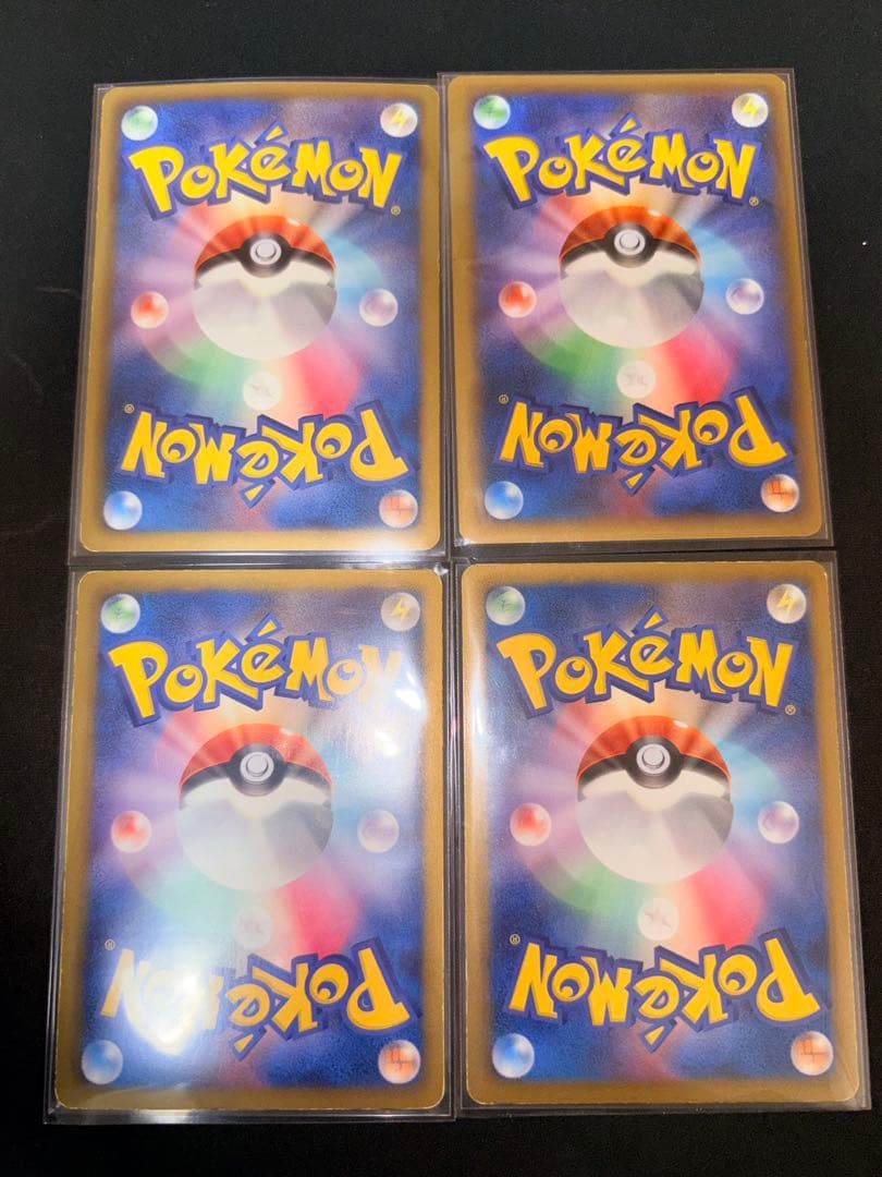 【超ゲリラ】ポケモンカード 爆アド bw xy sr ur 良品~傷あり