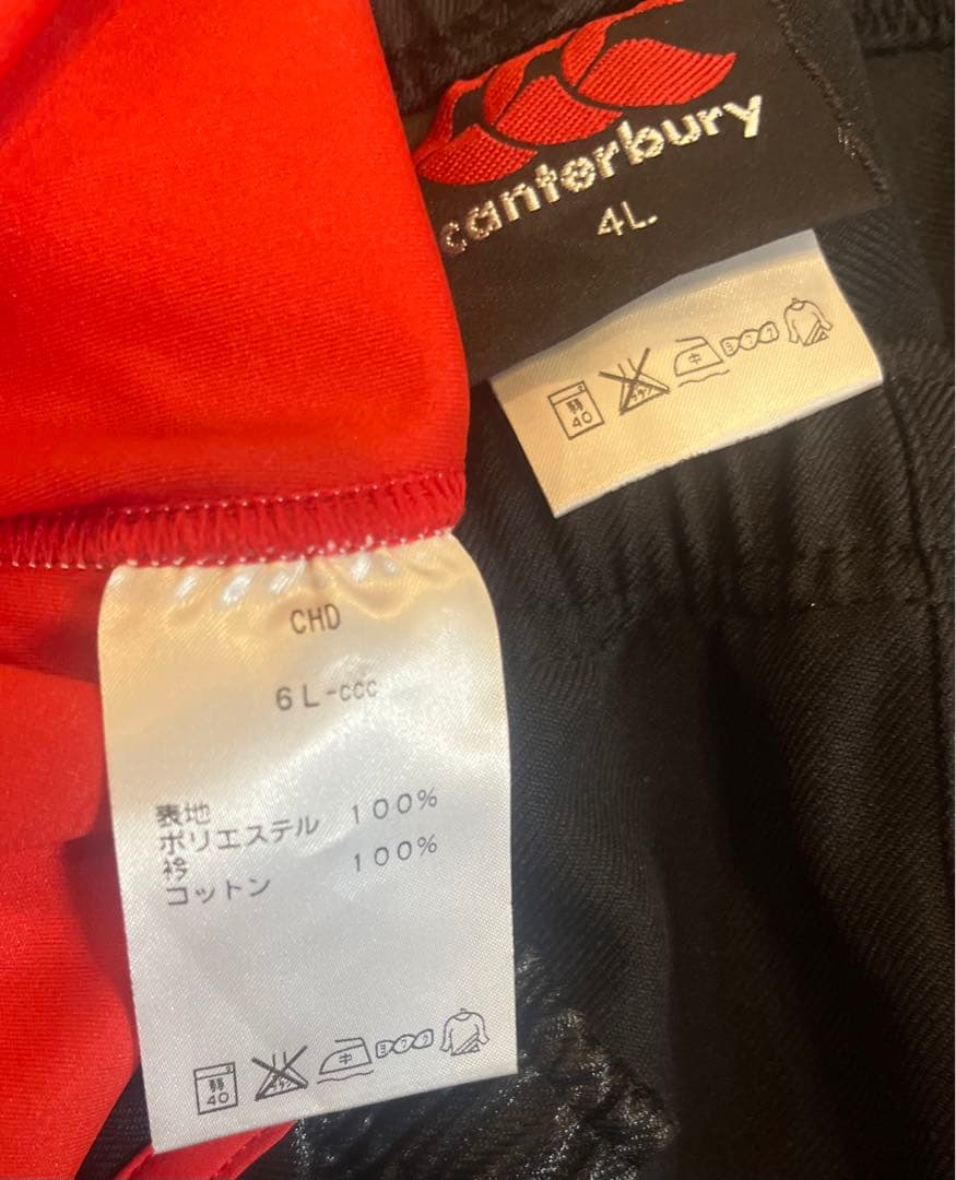 ラグビー　ジャージ　ユニフォーム　日本代表　フルセット　短パン　パンツ　ソックス