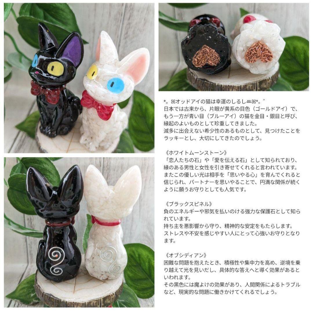 【Milky】グリーンクォーツのクリスマスツリー形オルゴナイト☆他６点