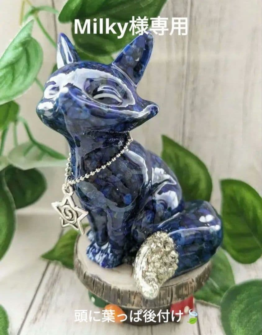 【Milky】グリーンクォーツのクリスマスツリー形オルゴナイト☆他６点